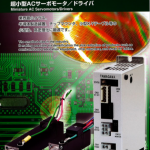 Advantech International